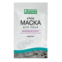 Маска-крем для лица «Лифтинг» Аквабиолис ТМ Формула Здоровья