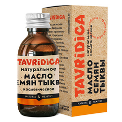 Масло Семян тыквы ТМ Tavridica