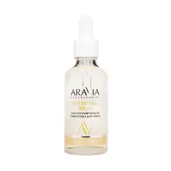 Себорегулирующая сыворотка для лица с цинком и аргинином Sebo Renewal Serum, 50 мл ARAVIA Laboratories