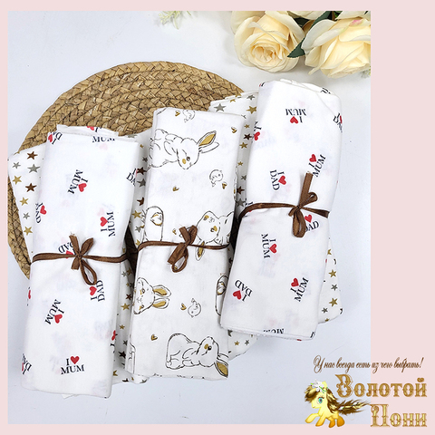Пелёнка трикотажная (100х120) 240813-NW4415