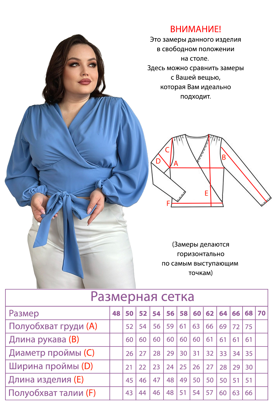 Блузка-4957