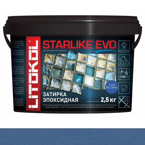 Затирка STARLIKE EVO S.350 2.5 кг