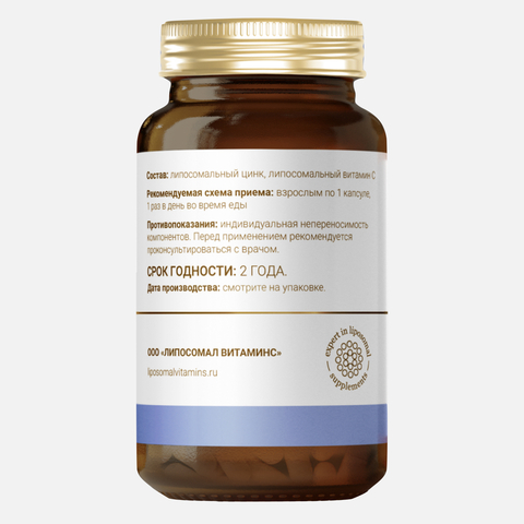 LIPOSOMAL VITAMINS Zinc + Vitamin C Липосомальный Цинк + Витамин С, 60 капсул