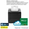 Онлайн-касса АТОЛ 25Ф (фискальный регистратор), с ФН 15 мес и ОФД 15 мес, 54ФЗ, ЕГАИС, Платформа 5.0