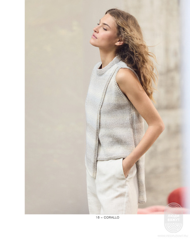 Журнал Lana Grossa Lookbook 20