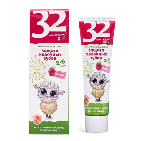 Modum ЗУБ.ПАСТЫ 32 ЖЕМЧУЖИНЫ KIDS ДЕТСКАЯ с 2-6 лет Малина без фтора 60г (A001-292)