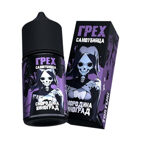 Жидкость Грех & Сaмоубийца Salt 2% Extra HARD 30 ml - Смородина Виноград