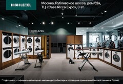 Сушильная машина Asko T208H.W