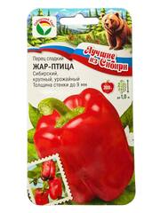 Перец сладкий Жар-птица (Сибирский Сад)