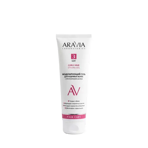 ARAVIA Laboratories Моделирующий гель для кудрявых волос c протеинами шелка Curly Hair Styling Gel, 150 мл