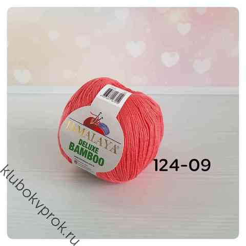 HIMALAYA DELUXE BAMBOO 124-09, Коралл