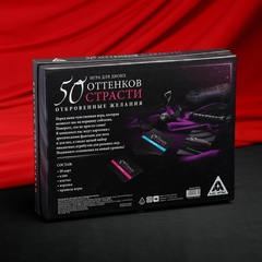 Игра для двоих «50 отттенков страсти. Откровенные желания»