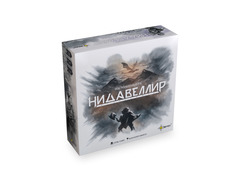 Нидавеллир