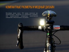 Купить Велофара Fenix BC25R Cree XP-G3