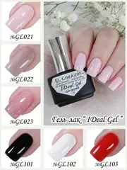El Corazon Гель-лак IDeal Gel №GL-022 нюде, 7 мл   UV/LED