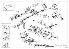 Лазер ПУЛЬСАР ПТН 305-2000 (791-325-186)