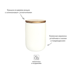 Банка для хранения linear, 650 мл
