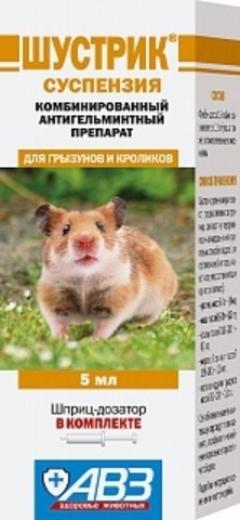 Шустрик суспензия для грызунов 5 мл
