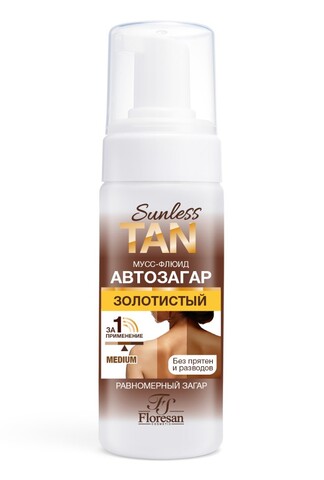 Floresan SUNLESS TAN Мусс-флюид автозагар SOFT ЗОЛОТИСТЫЙ 2% DHA 150мл (Ф-809)