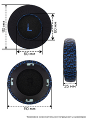 Амбушюры для наушников AKG Q701, K701 (Черно-Голубой)