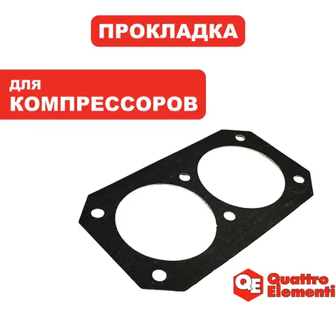 Прокладка QUATTRO ELEMENTI B 360-50 основания клапана (770-285-025)