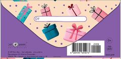 Открытка-конверт, С Днем рождения, Подарки, 8,3*16,7 см, 5 шт.
