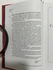 12. СЕЙФ С ДВУМЯ ШИФРАМИ. Антология румынского детектива.