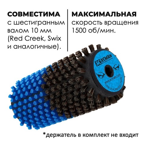 Картинка щетка роторная Xcman tx-50-140 нейлон/конский волос - 4