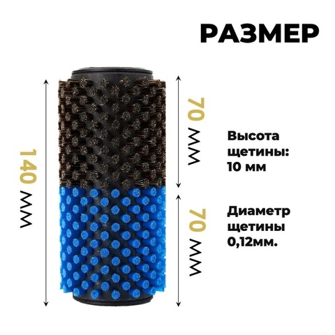 Картинка щетка роторная Xcman tx-50-140 нейлон/конский волос - 2