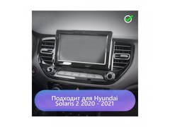 Магнитола для Hyundai Solaris (2020+) Android 11 2/16GB IPS модель CB-3441T3L
