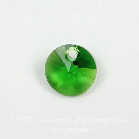 6428 Подвеска - Rivoli  Сваровски Fern Green (8 мм) ()