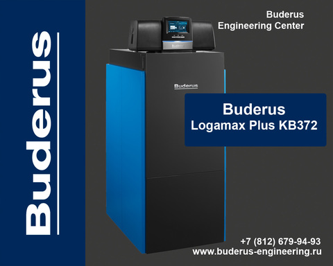 Buderus Logano plus KB372-75 L Газовый Конденсационный котел Левый Арт.7736603033