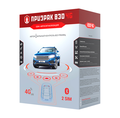 GSM-сигнализация Призрак-830 4G GSM-сигнализация Призрак-830 4G
