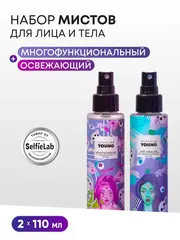 Selfielab Подарочный набор YOUNG Освежающий мист д/тела и Многофункциональный мист д/лица, 220г(12+)