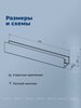 Aquanet 341534 Полка Магнум Н 700х120х100 с крючками цв. черный матовый (341534)