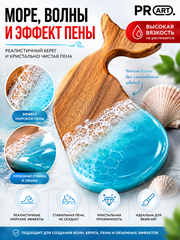 Смола эпоксидная Густая, ProArt, комплект
