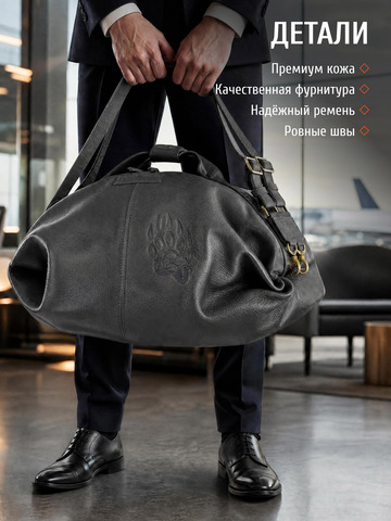 Дорожно-спортивная сумка тёмно-серого цвета