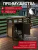 Столик для барбекю 105л (Unity 105L) коричневый — фото 3