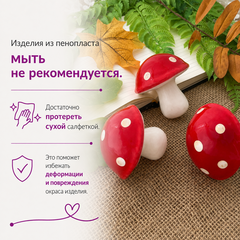 Грибы крупные, Мухомор, реалистичные, см., набор 3 штуки.