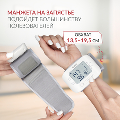 Тонометр Армед YE8300N Память на 99 измерений