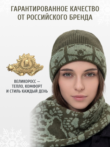 Набор шапки и шарфа цвета хаки (С бахромой)