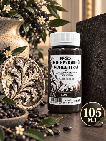 Тонирующий концентрат Кофе ProArt