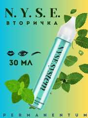 Вторичная анестезия для перманента, Алена Пестова
