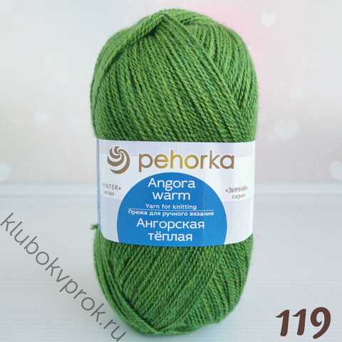 ПЕХОРКА АНГОРСКАЯ ТЕПЛАЯ 119, Горох