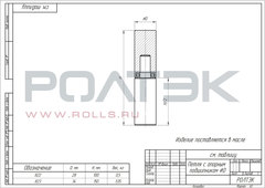 Петля с опорным подшипником Ø28