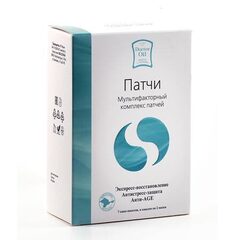 Патчи Мультифакторный комплекс 7 пар Lyposystem ТМ Doctor Oil (Доктор Оил)