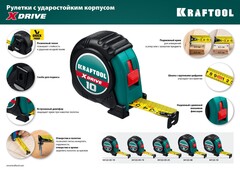 KRAFTOOL X-Drive, 5 м х 19 мм, рулетка (34122-05-19)