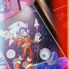 Super Sonic Artbook: Соник в России (Б/У)