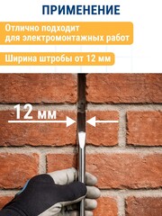 Зубило SDS-plus твердосплавное ПРАКТИКА 12 х 130 мм острое (924-849)