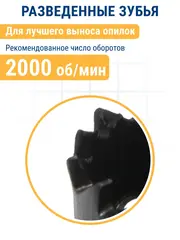 Коронка HCS по дереву/гипсокартону ПРАКТИКА Мастер 54 мм, L-27мм, без адаптера (918-856)